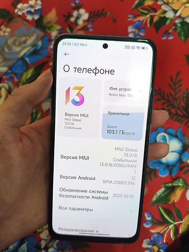 microsd 128gb: Redmi, Redmi Note 10S, Б/у, 128 ГБ, цвет - Голубой — 1