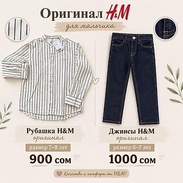 mango kids: Детская одежда 1) Юбка джинсовая ZARA - Размер: 11–12 лет - Цена — 2