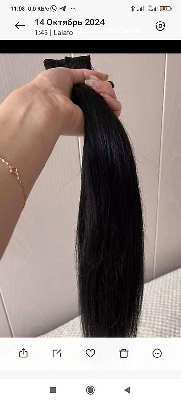 Другое: Акция,хвосты,парики,трессы,волосы нар,аро,шиоы,косы из натуральых — 8