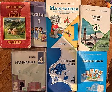 толо: 100сом каждый — 1