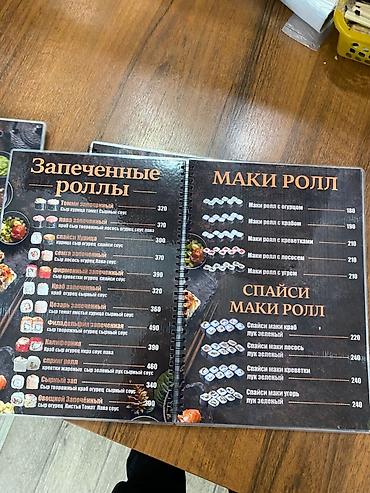 Кафе, рестораны: Готовый Бизнес Ресторан/кафе «MEGA SUSHI» — полностью оборудованное — 13