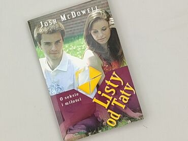 Книга, жанр - Нон-фікшн, стан - Ідеальний