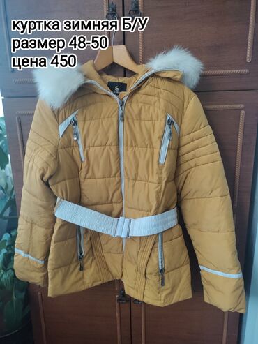 зимняя спортивная куртка: Пуховик, 4XL (EU 48), 5XL (EU 50), 6XL (EU 52)