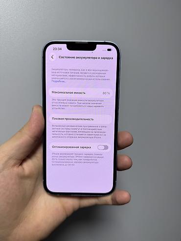 iphone 1e: IPhone 14, Б/у, 128 ГБ, Синий, 80 % — 6