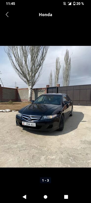 я ищу хонда аккорд: Honda Accord: 2007 г., 2 л, Автомат, Бензин, Седан