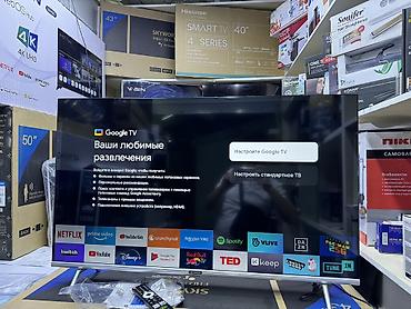 Телевизоры: 🔥🔥💥СУПЕР АКЦИЯ💥🔥🔥 телевизор Skyworth 43E55G android обладает — 15