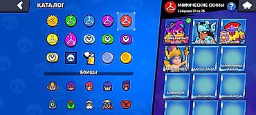 cup head: Продажа аккаунта Brawl Stars Основное: - Путь к славе: 61 676 - — 9