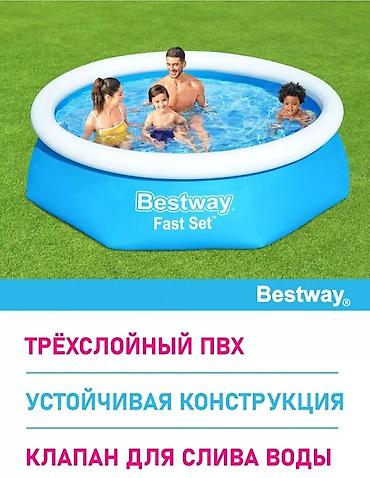 Бассейны: Надувной бассейн Bestway Fast Set - Тип: быстрорустанавливаемый — 2