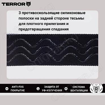 Сноуборды: 🟠 Сноубордическая маска TERROR COOL 🟠 ⠀ Стильные и технологичные маски — 4