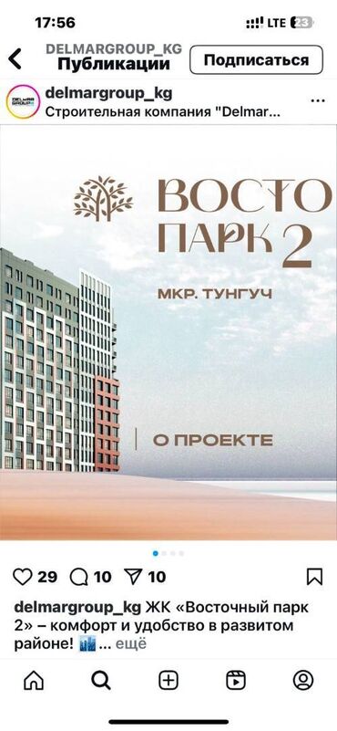Продажа квартир: 1 комната, 47 м², Элитка, 4 этаж, ПСО (под самоотделку)