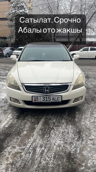 тайота инспайер: Honda Inspire: 2004 г., 3 л, Вариатор, Бензин, Седан