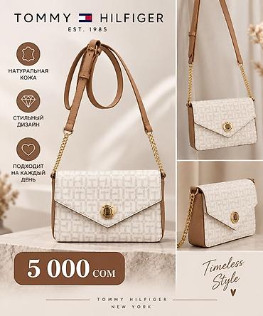 Классические сумки: Сумки брендов Steve Madden, Marc Jacobs, Michael Kors и Tommy — 4