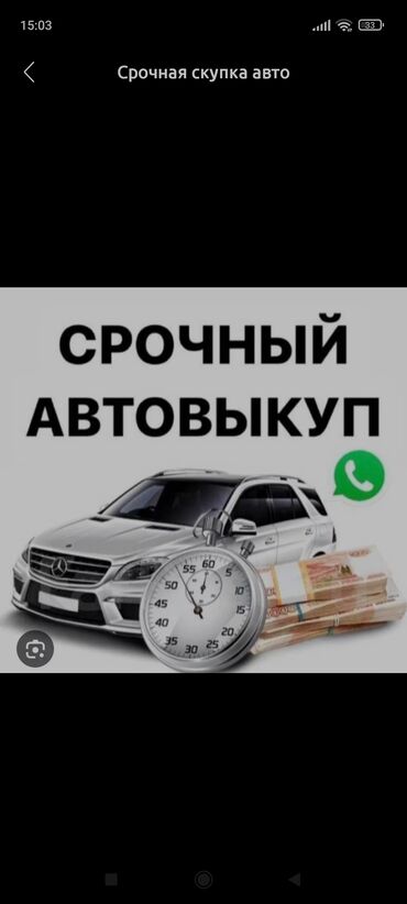 e55 w210: Куплю!!! е39, w210 и другие авто предложения в ЛС