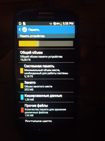 самсунг с 8 плюс цена: Samsung Galaxy S3 Mini, Б/у, 16 ГБ, цвет - Синий, 2 SIM