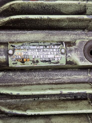 Запчасти и аксессуары для бытовой техники: Продаю Двигателя 3 фазный Асенхроный 4. КВ 1500 оборотов 5 кВ 1500 — 12