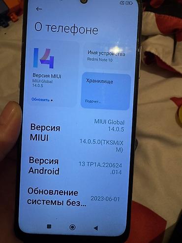 Redmi: Redmi, Redmi Note 9S, 128 ГБ — 3
