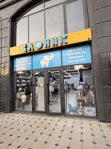 сдаю клуб: Сдается коммерческое помещение 110м 2первый этаж в самом престижном — 3