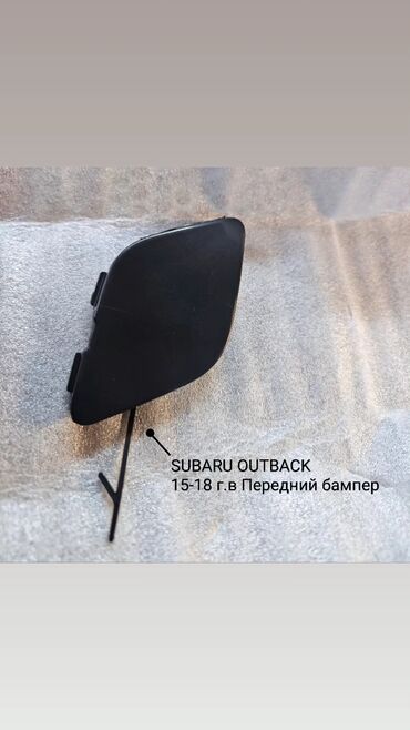 Решетки радиатора: Решетка радиатора Subaru 2018 г., Новый, Оригинал — 5