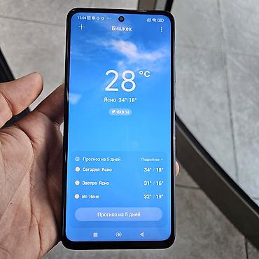 четкий: Poco X3 NFC Дефекты: По корпусу (На работу не влияют) Экран: 120 Гц — 7