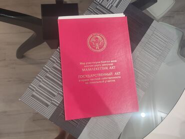 продаю дом село беш кунгой: 5 соток, Красная книга, Тех паспорт