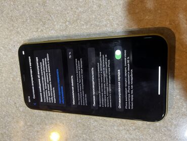 Apple iPhone: IPhone 11, 64 GB, Sarı, Barmaq izi, Simsiz şarj, Face ID