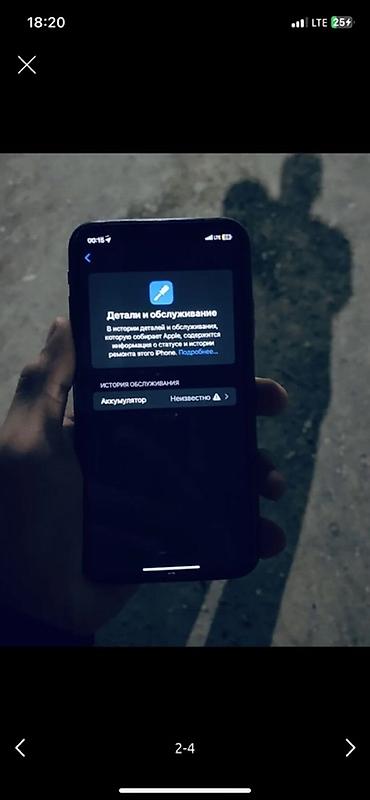 iphone 17 pro: IPhone 11, Б/у, 64 ГБ, Черный, Защитное стекло, 92 % — 3