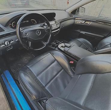 bi: Mercedes-Benz S-Class: 2006 г., 5.5 л, Автомат, Бензин, Седан — 5