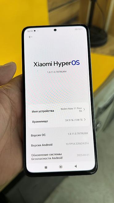 Redmi: Redmi, Redmi Note 11 Pro Plus, Б/у, 128 ГБ, 2 SIM — 7