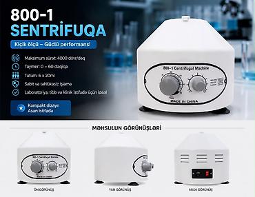 Другие медицинские товары: 🔬 800-1 Laboratoriya Sentrifuqası Bütün mağazalarda 250-300 Azn — 1