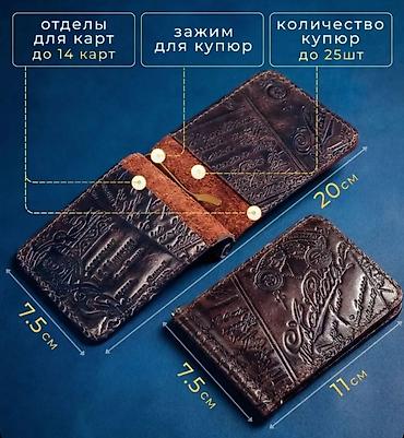 tebii mirvari: Pulqabı, Təbii dəri, Yeni — 2