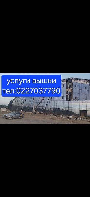 Услуги автовышки - Работы на высоте: монтаж и демонтаж фасадов