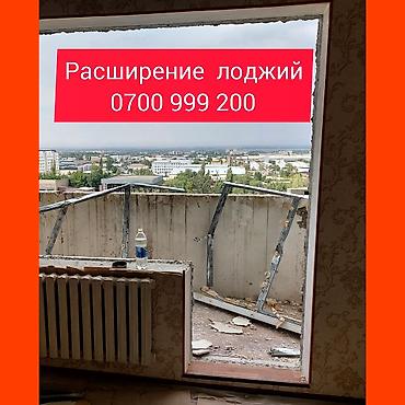 бетоные: Снос стен | Снос перегородки | Сбивка старой штукатурки | Крыша из шифера Больше 6 лет опыта — 2