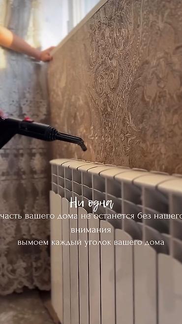 ts group: Уборка помещений, | Генеральная уборка, Уборка после ремонта, | Кафе, магазины, Квартиры, Дома — 2