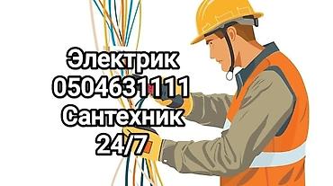 Монтаж и замена сантехники Больше 6 лет опыта