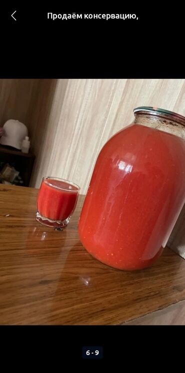 гулбото в бишкеке: Продаётся томат натуральный без специй
