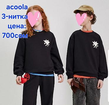 свитшоты: Рубашка, цвет - Черный, Новый — 1