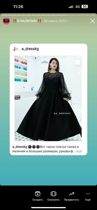 платья новые: Вечернее платье, Длинная модель