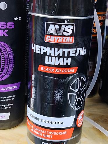 Чернитель шин AVS CRYSTAL Black Silicone - Средство для придания