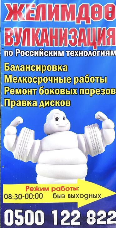 магазинден жумуш: Жумушчу керек, Кирешеден пайыз, Төлөм Жума сайын, Тажрыйбасыз, Тамактануу