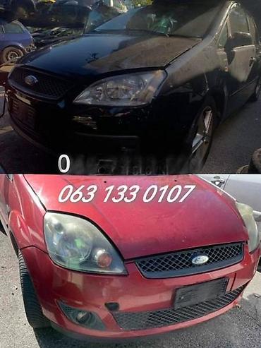Delovi motora: KATADIOPTERI ZADNJI ZA FORD C-MAX OD 2003. DO 2007. GOD. | — 6