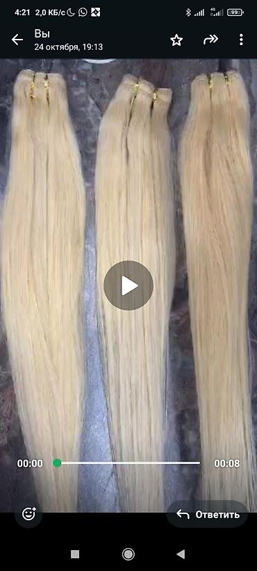 Другое: Акция,хвосты,парики,трессы,волосы нар,аро,шиоы,косы из натуральых — 20