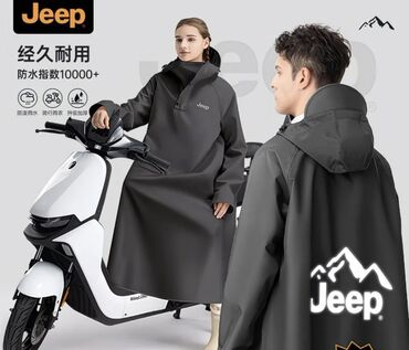 дождевик для скутера: Дождевик-накидка для мото/электроскутера Jeep Накрывает ниже колен