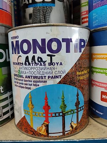 от ржавчины: Краска-антикоррозийная PERMO MONOTIP 3-в-1 (Special Antirust Paint) — 1