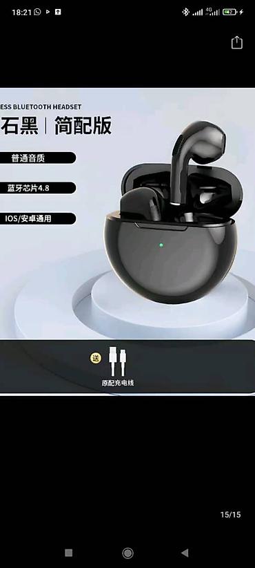 Дроны: Набор техники и инструментов для дома и хобби: 1) Квадрокоптер E88 — 13