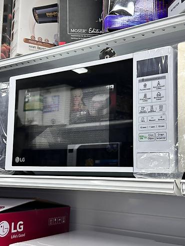Микроволновая печь LG, белая, с электронным управлением и кнопочной