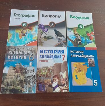 банк тестов по русскому 2020 ответы: Продаются учебники по Истории, Географии и Биологии каждый учебник за