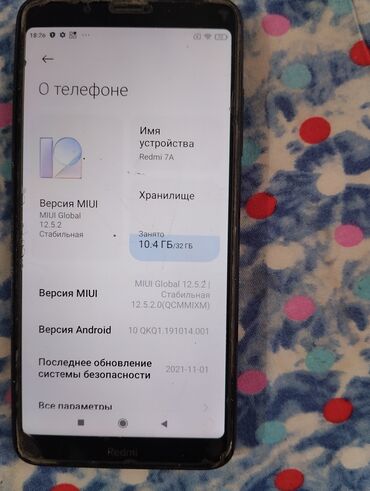 бюджетный: Redmi, Redmi 7, Б/у, цвет - Красный, 2 SIM