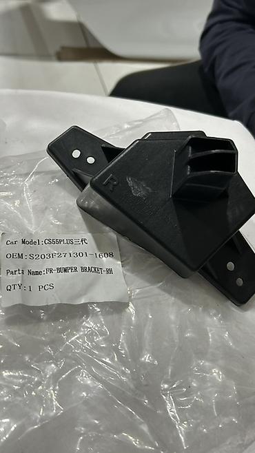 Ön, Changan CS55 Plus, Çin lalafo.az -da Ön, Changan CS55 Plus, Çin