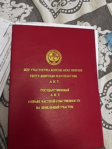 кафе ош: Продается готовый Магазин «Береке» — круглосуточный 24/7 продуктовый — 3