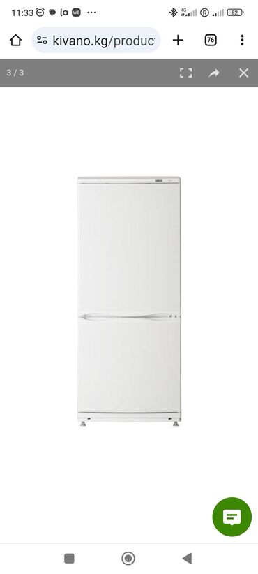 Холодильники: Холодильник Atlant, Б/у, Двухкамерный, De frost (капельный), 60 * 160 * 60